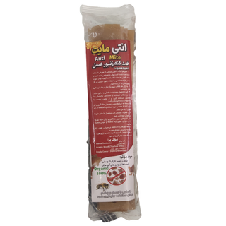 آنتی مایت