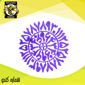 شماره کندو تجهیزات زنبورداری نیک و نیکو