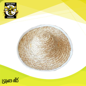 کلاه حصیری تجهیزات زنبورداری نیک و نیکو